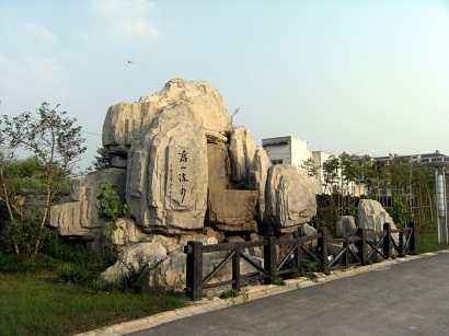 四川塑石假山设计都有哪些优点