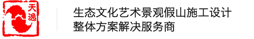四川成都GRC塑石假山制作_成都专业假山设计施工